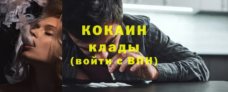 Кокаин 99%  Куйбышев 